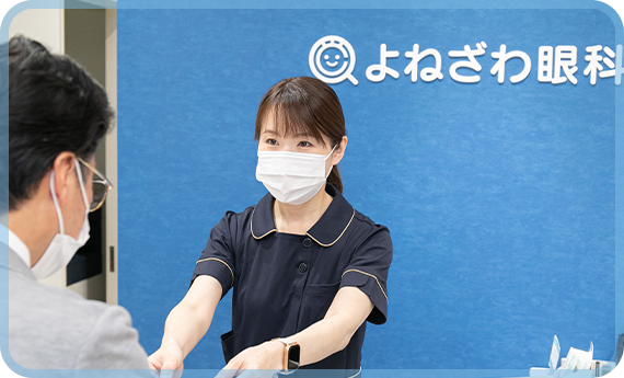 受診からお会計までスムーズ便利な院内処方対応